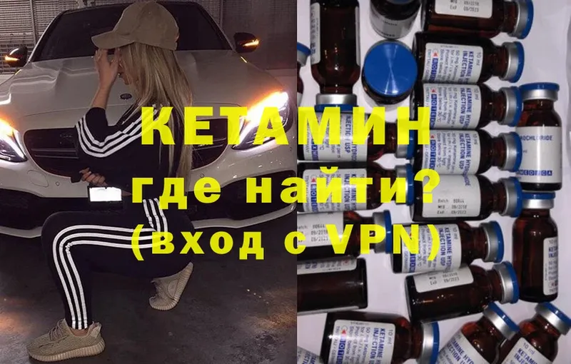 цена   Раменское  нарко площадка какой сайт  Кетамин ketamine 