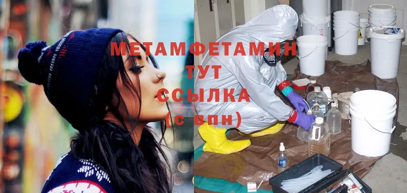 даркнет сайт  Раменское  МЕТАМФЕТАМИН Methamphetamine 